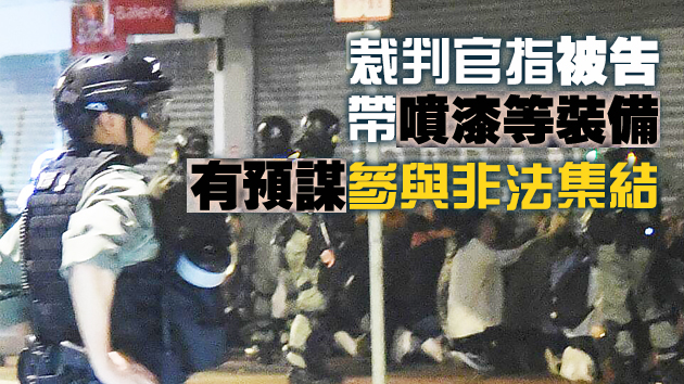 理大學生涉藏剪鉗和噴漆 非法集結等2罪成