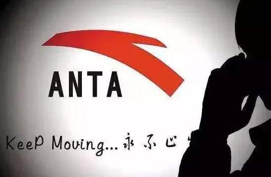 出售運動機器製造商Precor 安踏體育股價創新高