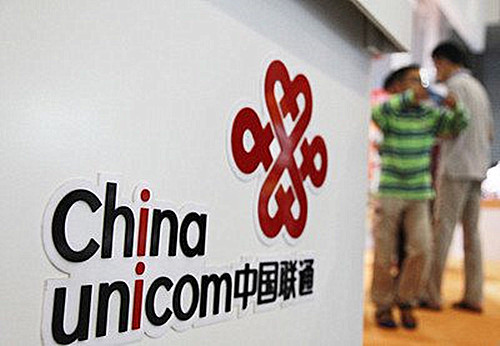 中國聯通11月4G用戶淨增48.1萬戶