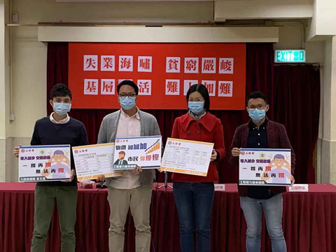  鄧家彪提出13項扶貧建議 促請政府需要正視貧窮情況