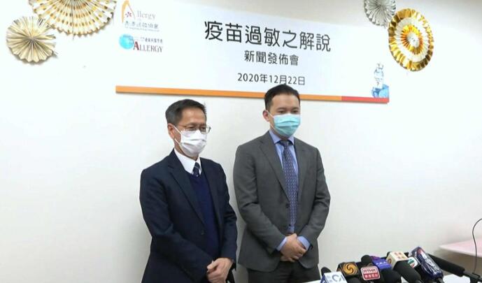 香港過敏協會：常規疫苗接種安全 過敏風險低