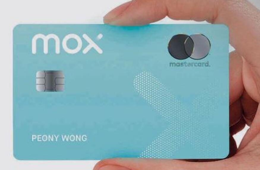 Mox降1厘活期存款上限至60萬元