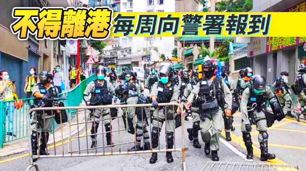 一名文員涉藏伸縮棍 准保釋明年3月再訊