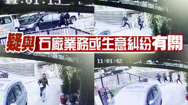 多名男子持刀和斧頭闖粉嶺石廠 一男子被斬身亡