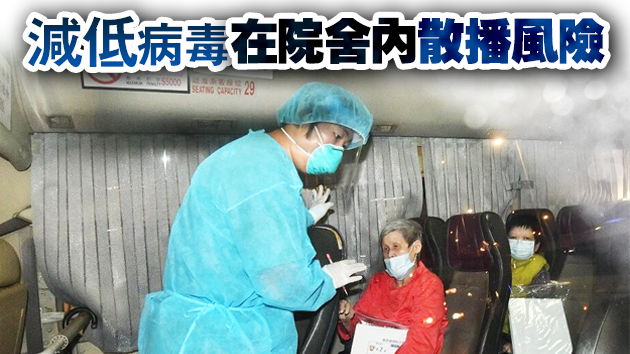 社署宣布支援逾千間院舍 加強感染控制措施