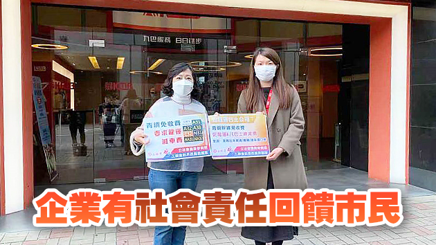 青嶼幹線將免費 工聯會促九巴相應調減車費