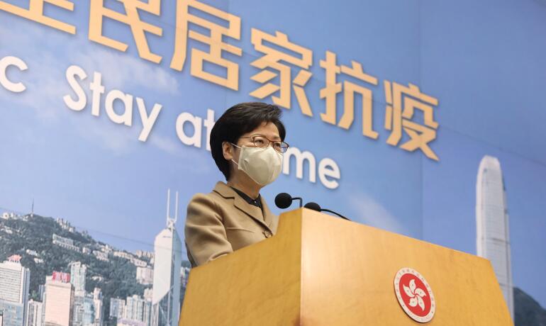 網傳林鄭今日公布嚴厲防疫措施 港府譴責有人散播謠言