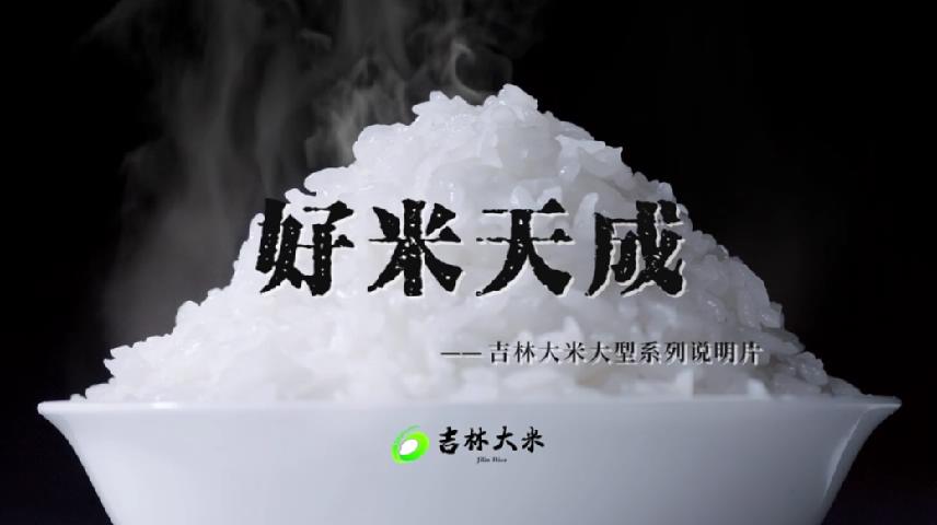 稻境（下）-氣候篇《好米天成》