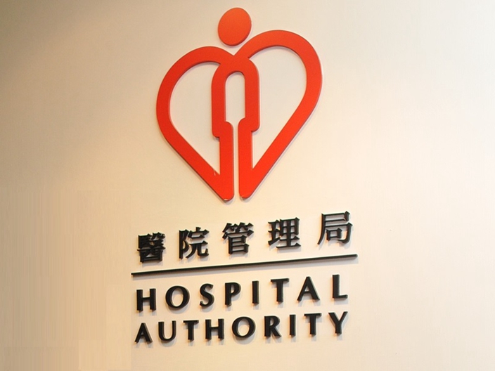 李偲嫣夫婦檢測多日未有結果 醫管局：曾發短訊通知但不成功