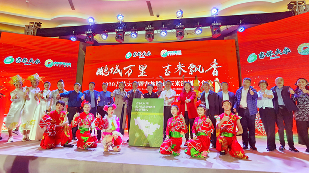向「好吃、營養、更安全」目標深耕 吉林大米鵬城散香