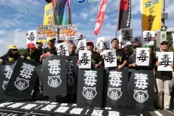 台消基會：反「萊豬」連署人數超19萬