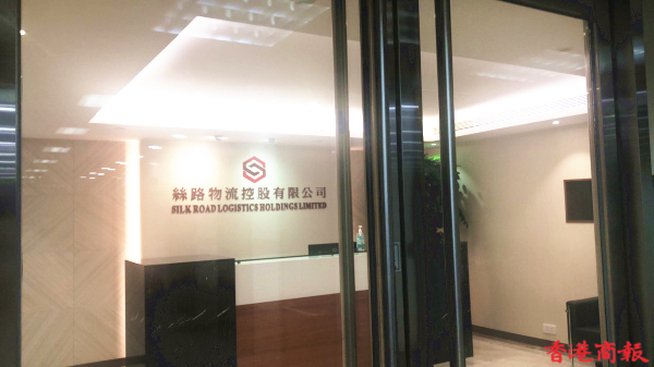 大灣區能源交易中心啟動試運行