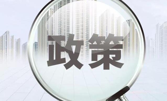 國常會決定延續兩個直達實體貨幣政策工具