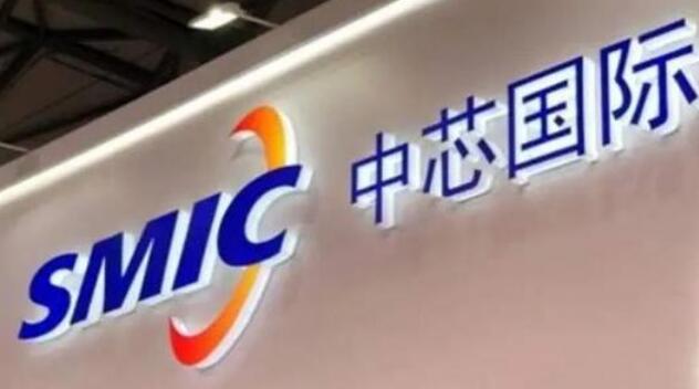 沒完沒了！中芯國際、海康威視將被剔除富時羅素指數