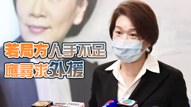 梁美芬批當局「佛系抗疫」 田北辰認為港府不應凡事滯後於澳門