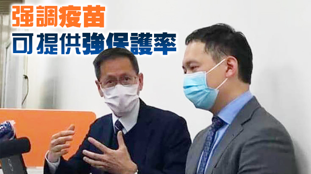 港大學者籲市民接種疫苗 嚴重過敏極罕見