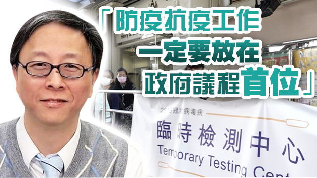 何栢良倡24小時內完成病毒檢測並報告結果