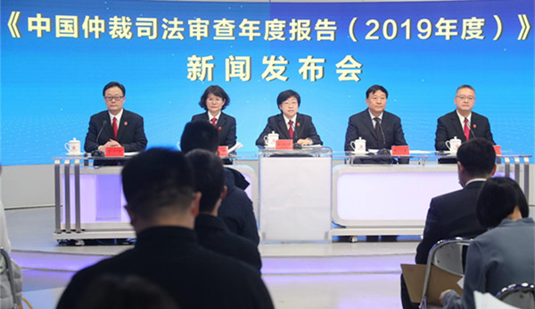 最高法首次發布商事仲裁司法審查年度報告