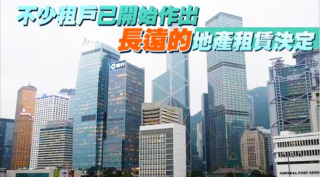 仲量聯行：11月甲級寫字樓空置率升至8.8% 租金跌幅緩和