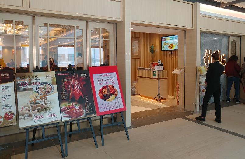 警方拘捕8名男子 涉嫌「自稱三合會成員」及「勒索」