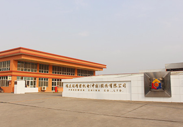 福立旺成江蘇省首家科創板上市台企