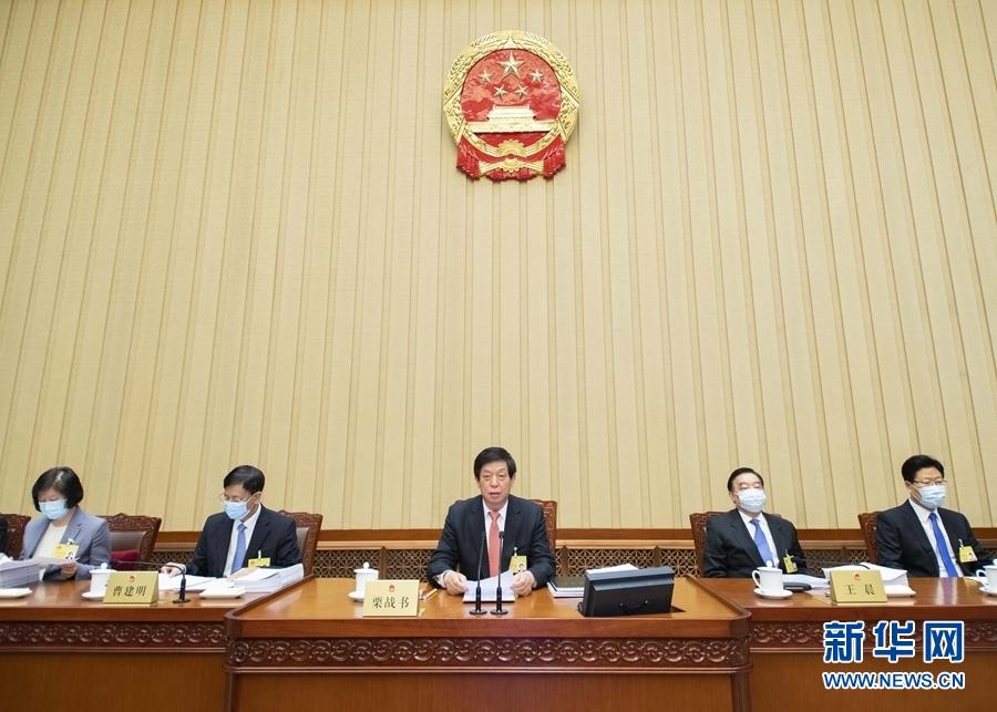 栗戰書出席十三屆全國人大常委會第二十四次會議第二次全體會議 