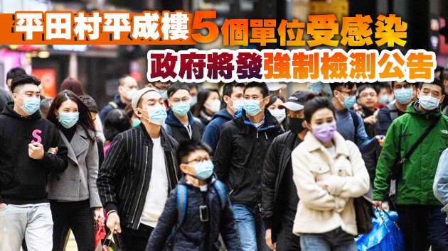 本港23日新增53宗確診 現兩宗英國變種病毒個案