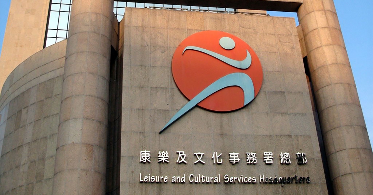 康文署呼籲市民在聖誕節期間切勿聚集及亂拋垃圾