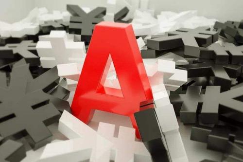 【財經快評】A股仍是價值窪地 