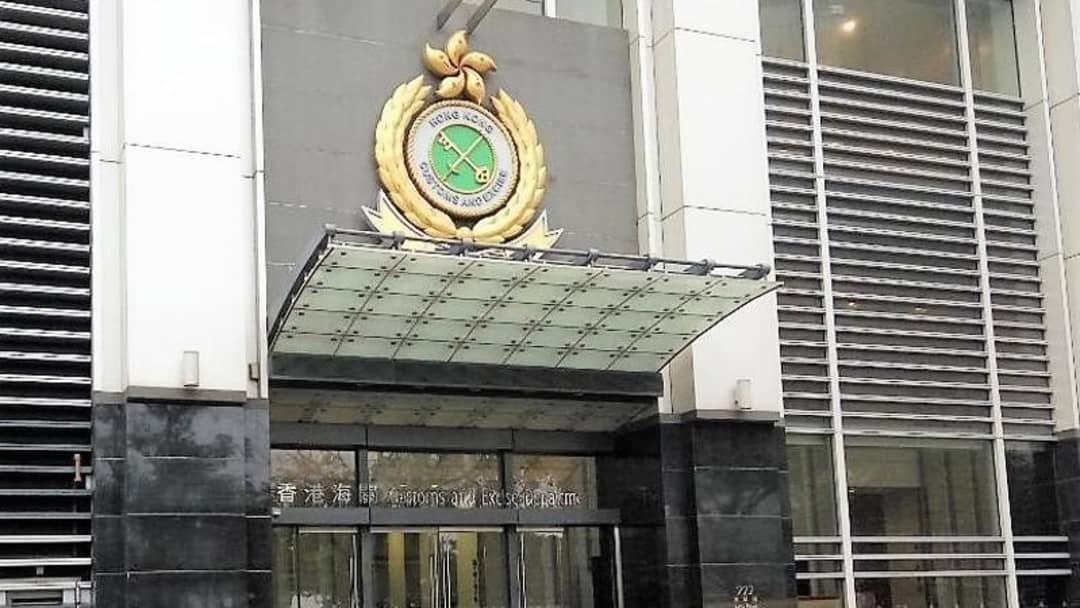 海關指玩具零售商東主作出誤導性遺漏營業行為被判罪成