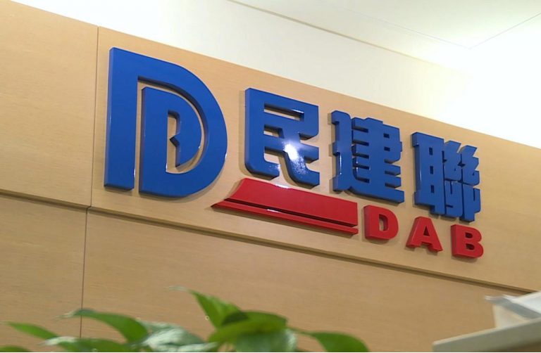 民建聯回應扶貧委員會公布2019年貧窮線