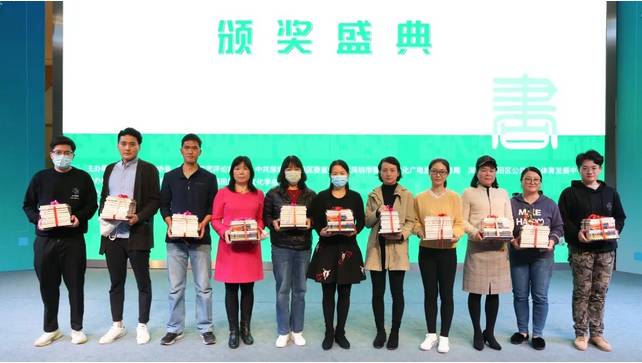 風起深圳，輻射全國！第七屆「深圳十大佳著」頒獎盛典舉行