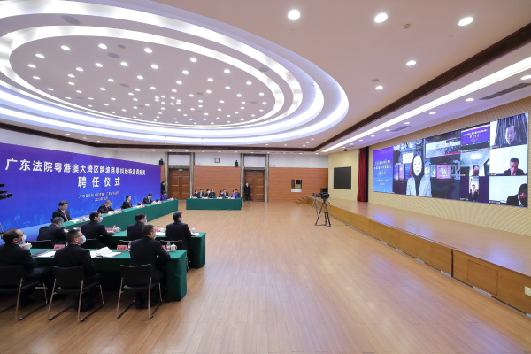 粵高院聘請90名大灣區跨境商事特邀調解員