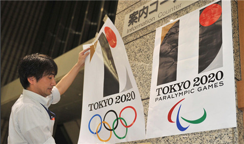 東京殘奧會退票率達21% 
