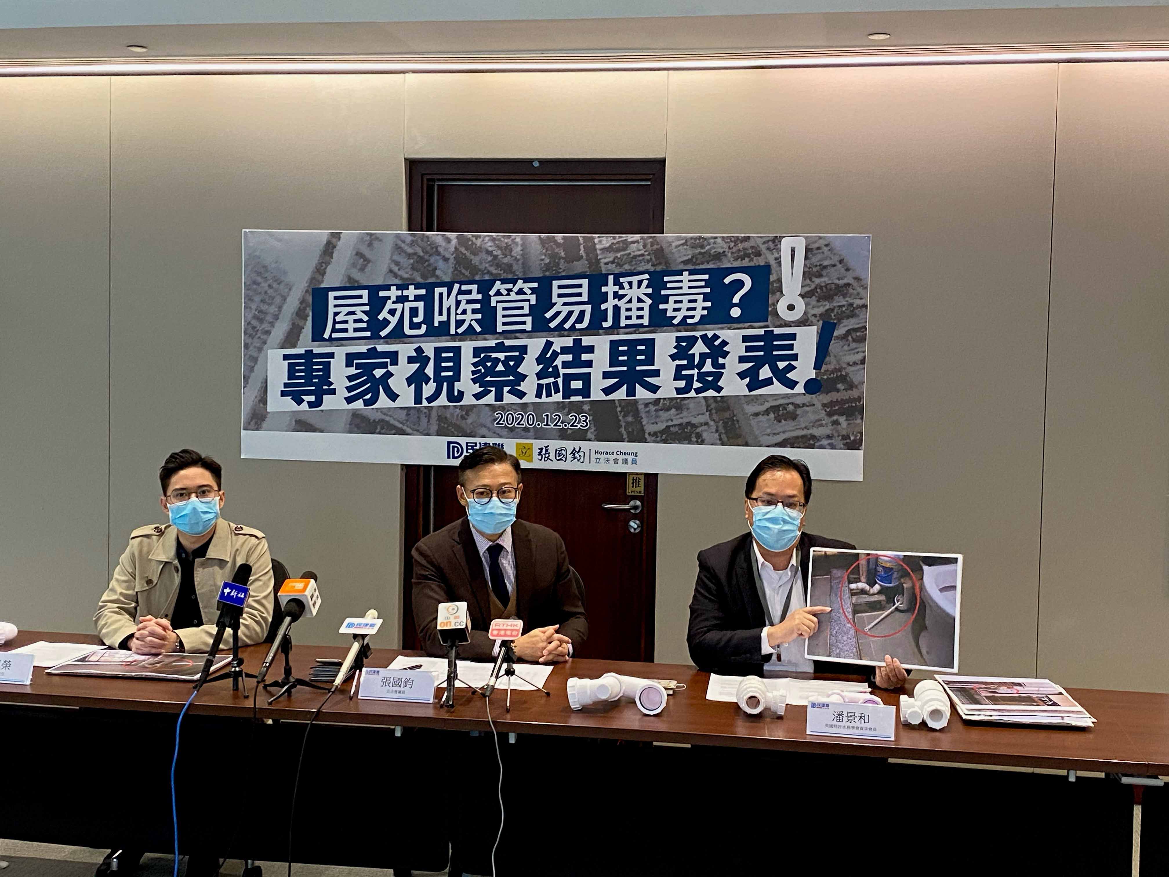 本港多個公共屋邨喉管被揭有四大播毒隱患