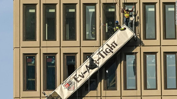 美國巴爾的摩一辦公樓發生爆炸 至少21人受傷