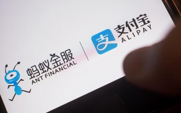 金融管理部門將約談螞蟻集團 螞蟻：將嚴格遵從監管部門的要求