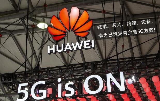 外媒指意大利電信將削減華為5G設備的採購份額