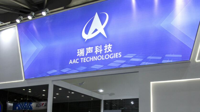 瑞聲擬分拆光學業務內地上市 股價升逾9%