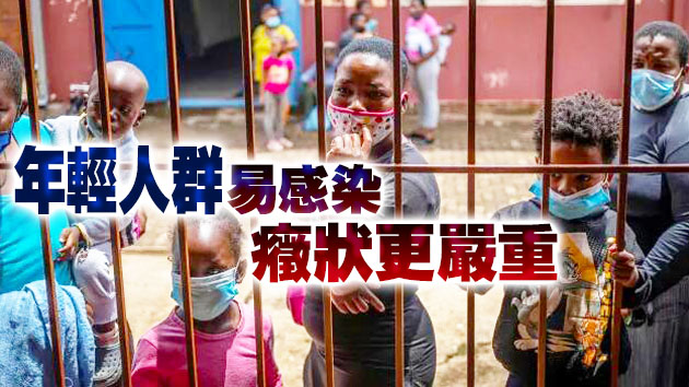 南非出現另一變種新冠病毒 至少8國禁南非航班入境