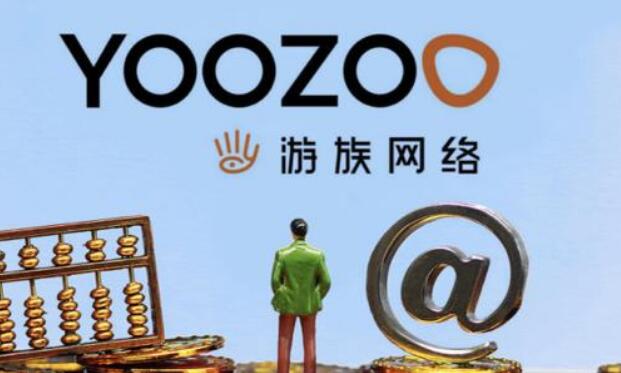 董事長疑遭高層投毒 游族網絡A股開盤跌超9%