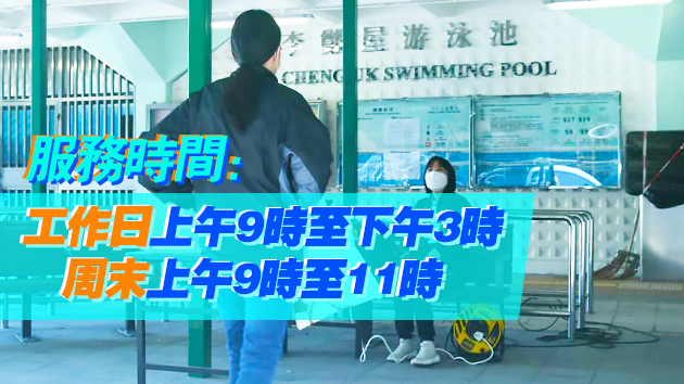 本港今增23個唾液樣本收集點 總數增至83個