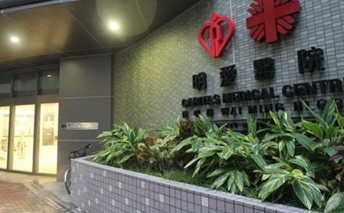 本港9間醫院床位爆滿 明愛博愛使用率達113%