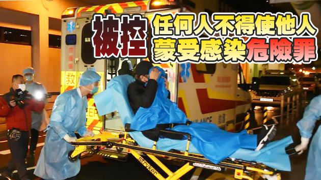 確診後擅自離開醫院 李運強今日提堂获保释