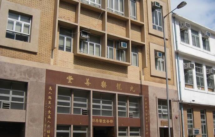 樂善堂為財困學生家庭提供一次性緊急經濟援助