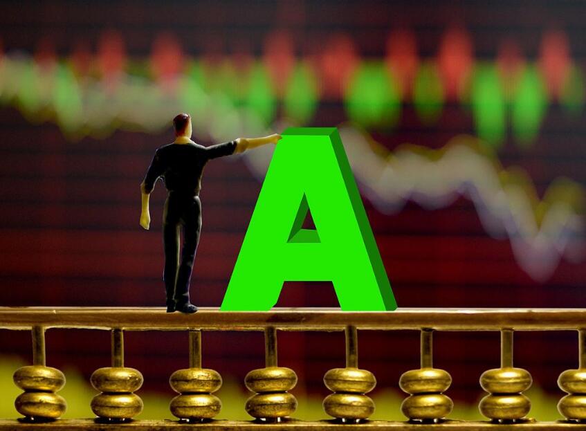 【A股收評】三大指數震蕩調整 釀酒股現跌停潮