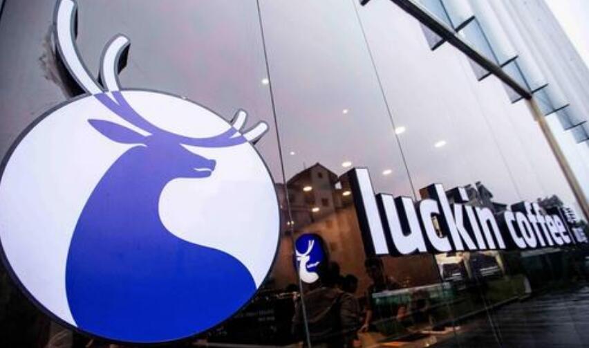 瑞幸咖啡最新業務數據曝光，今年前三季收入增速放緩