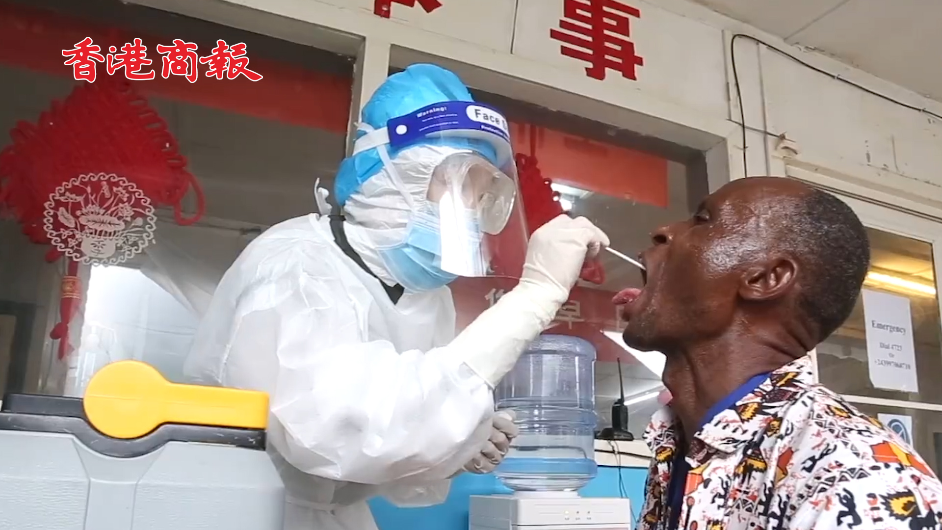 有片丨重任在肩！剛果（金）中國維和部隊首次承擔核酸檢測任務