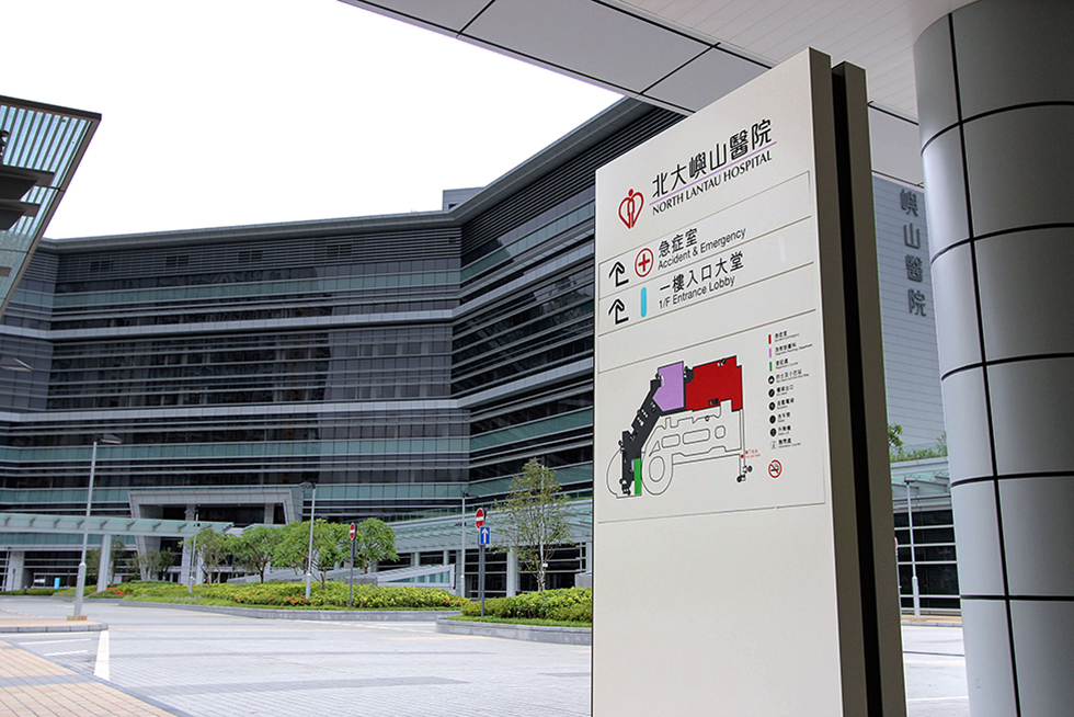 逃離檢疫女子尋回  因不適自行返醫院求診