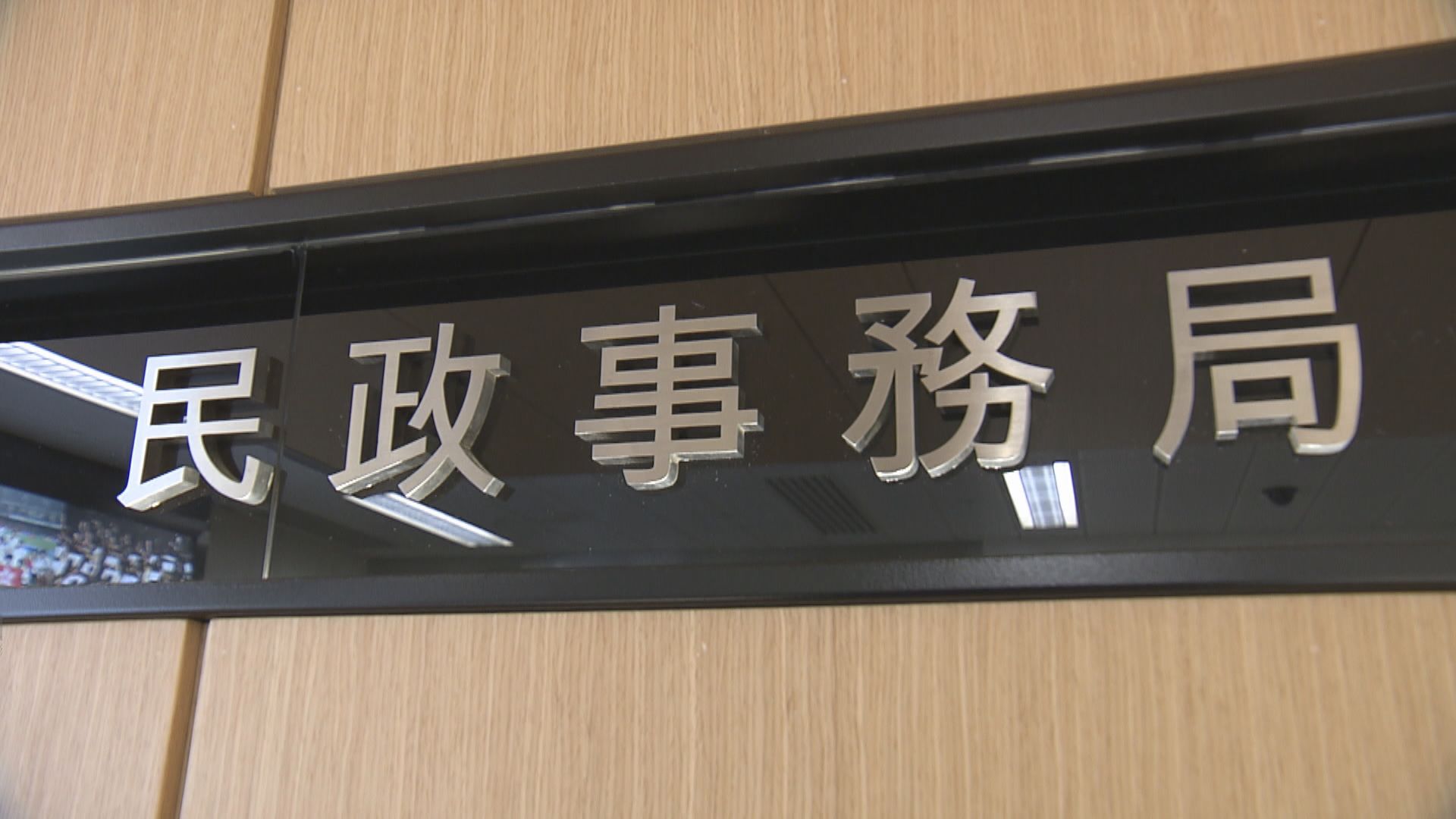 民政局：將進一步支援藝術文化界 有關資助或於明年派發